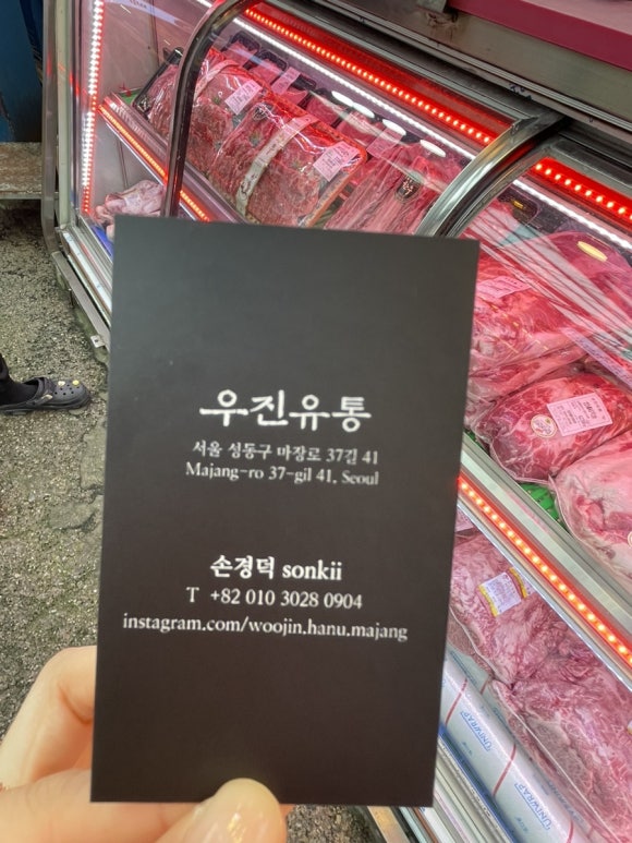 우진축산유통 이미지