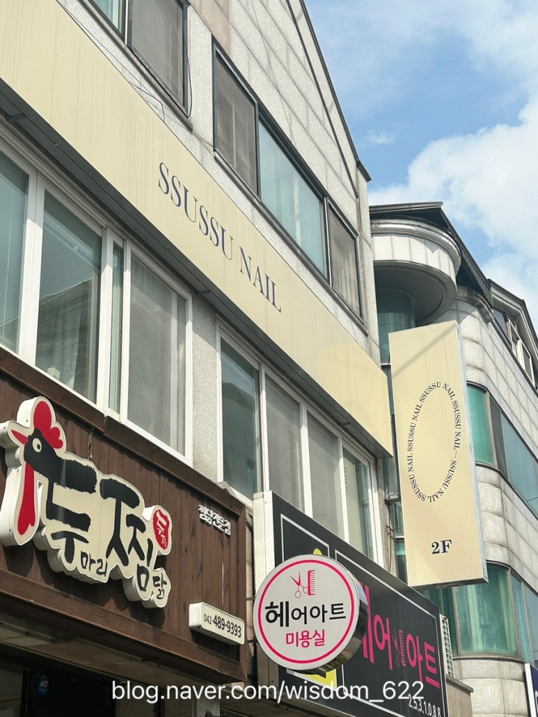 쑤쑤네일 이미지