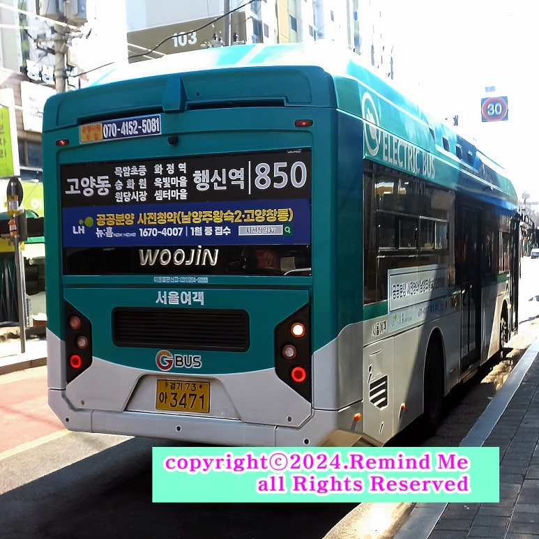 보광주유소 이미지