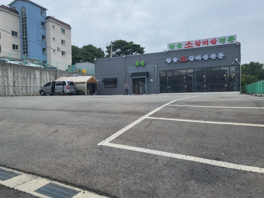 진초원 이미지