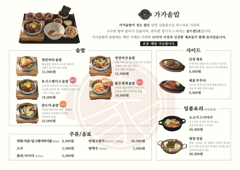 카페가가 이미지