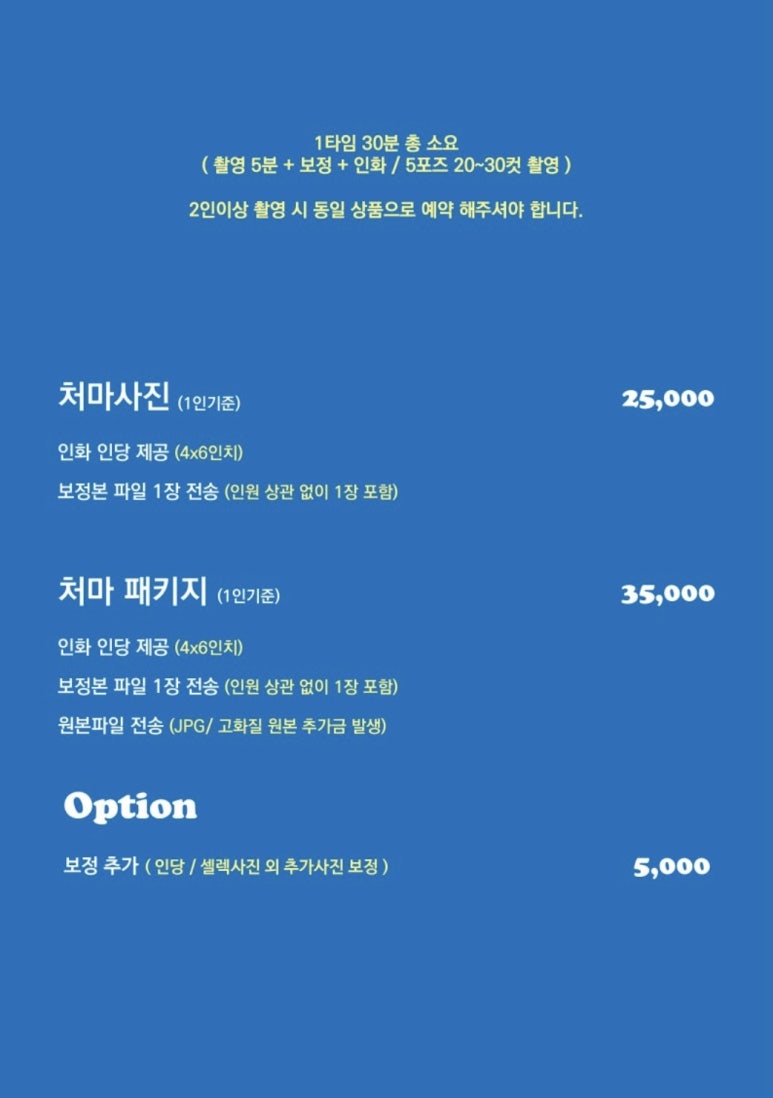 문화사진관 이미지