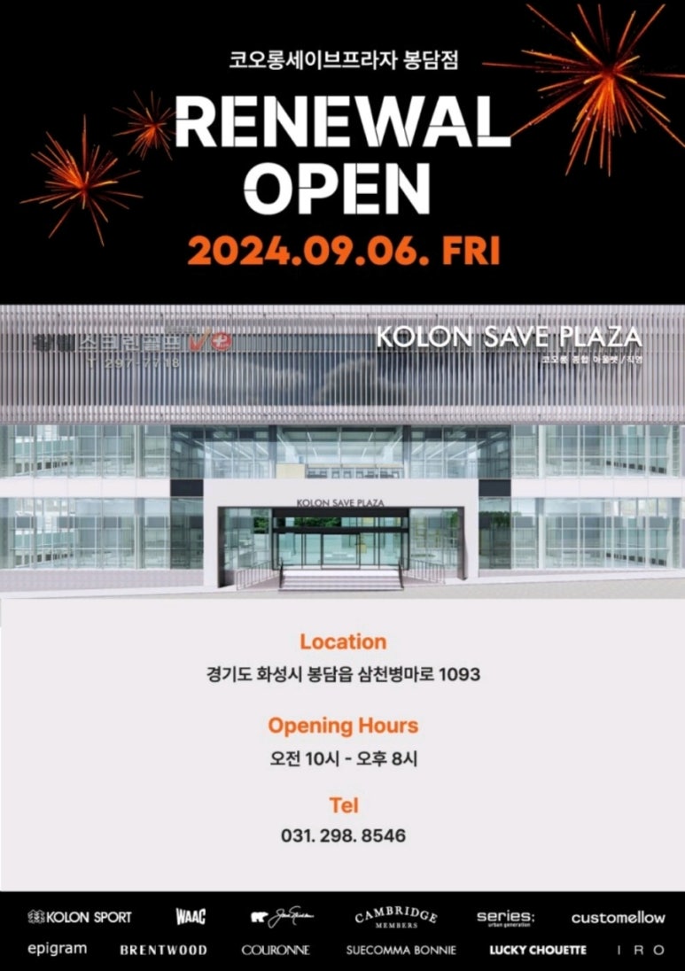 세이브카 이미지