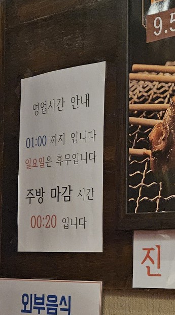 투다리서정점 이미지
