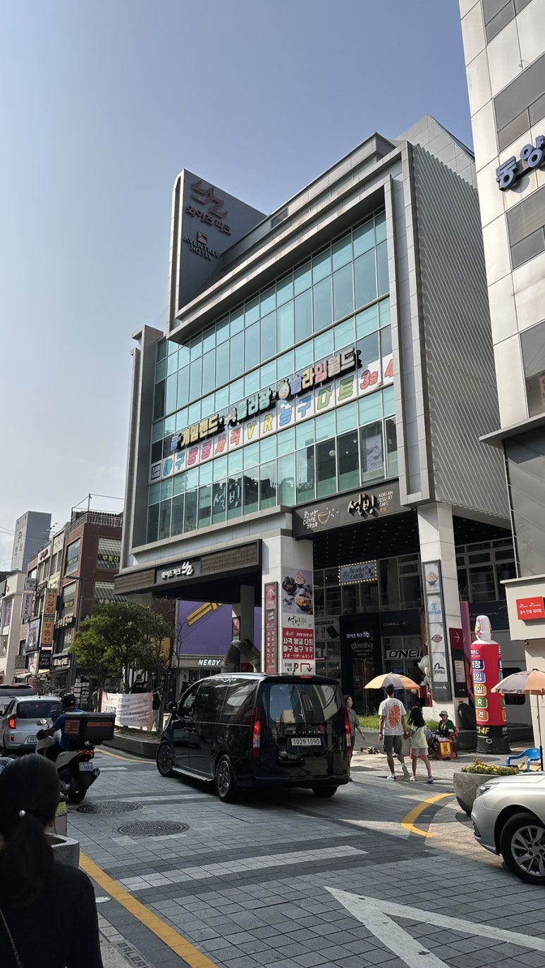 놀이터게임랜드 이미지