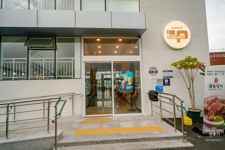 금옥식당 이미지
