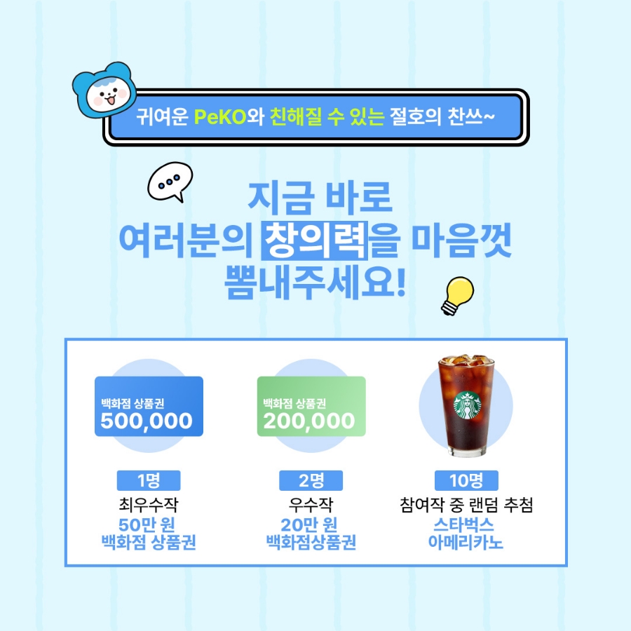 프로스코 이미지