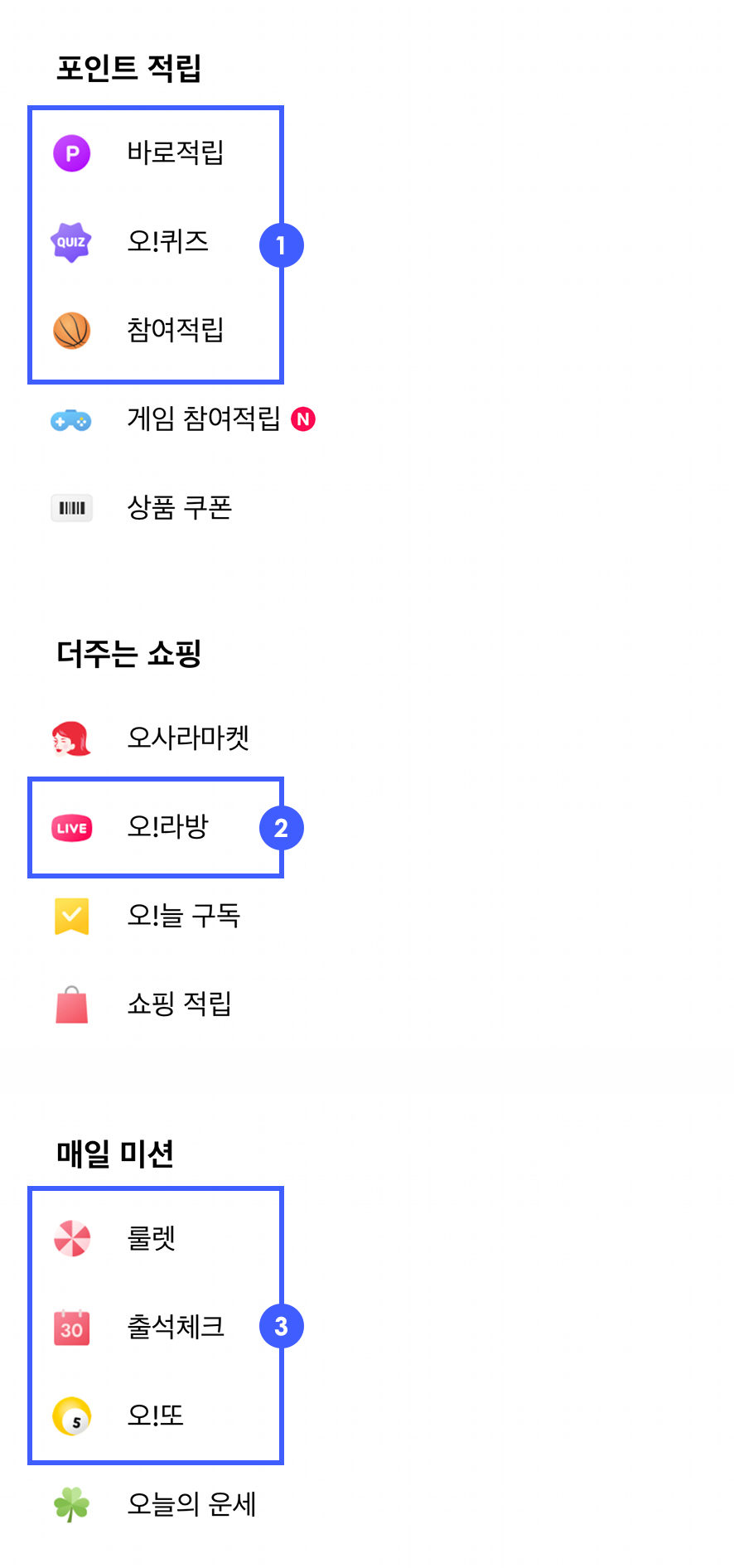 ㅇㄷㄱㄷ 이미지