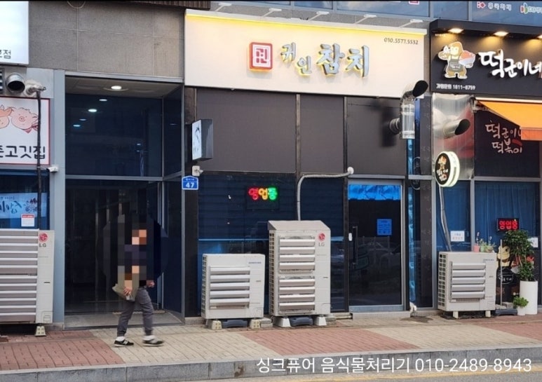 귀인참치 이미지