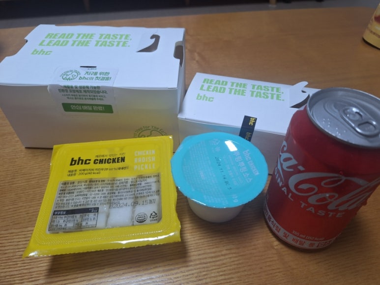 비에이치씨(bhc) 대구교동점 이미지
