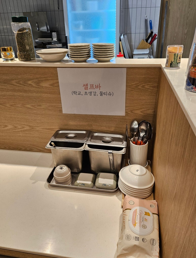 완식당 이미지