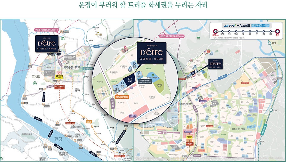 운정해오름초등학교 이미지