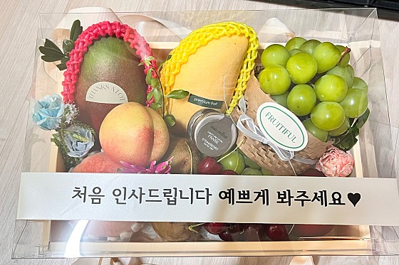프루티풀 이미지