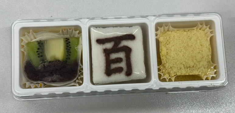 강떡 사진 4