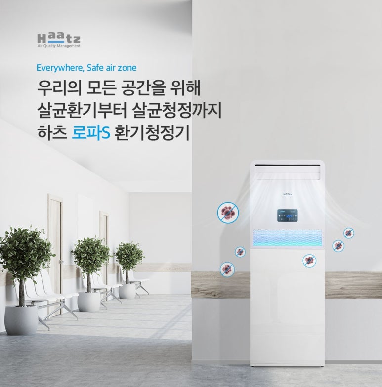 큐스코파크 이미지