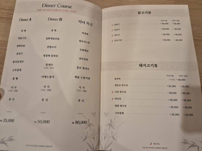 부평테크시티에스가든 이미지
