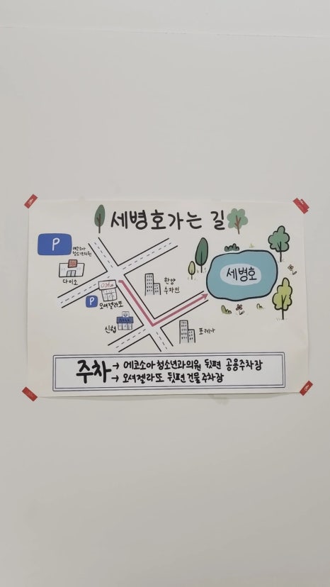 오셔젤라또 이미지