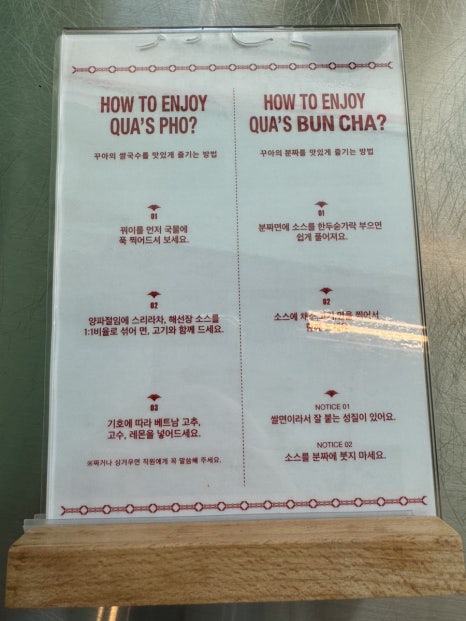 꾸아춘천점 이미지