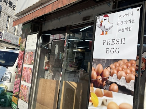 농우축산도매센타 이미지