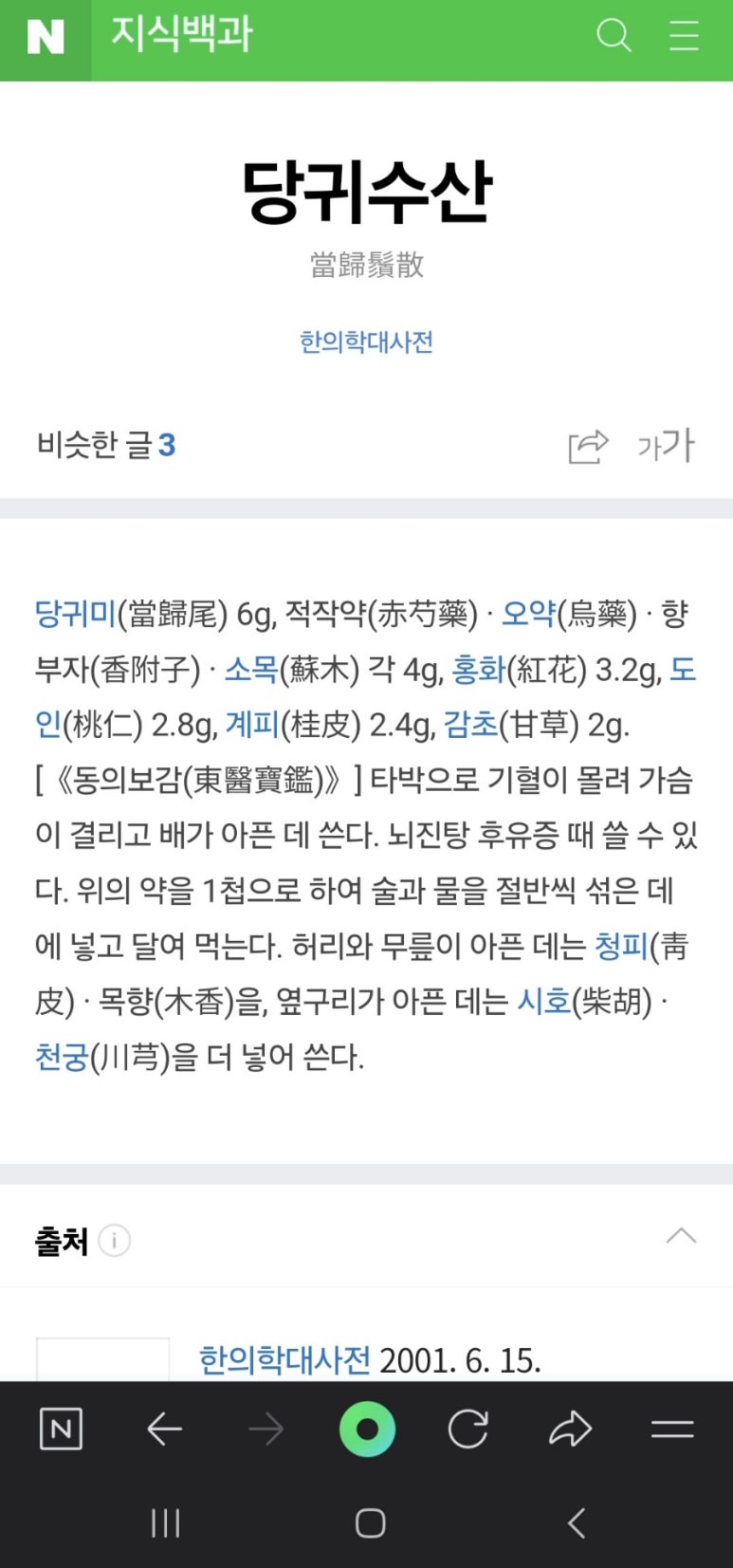 제제 이미지