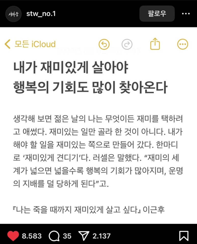 데이투 이미지
