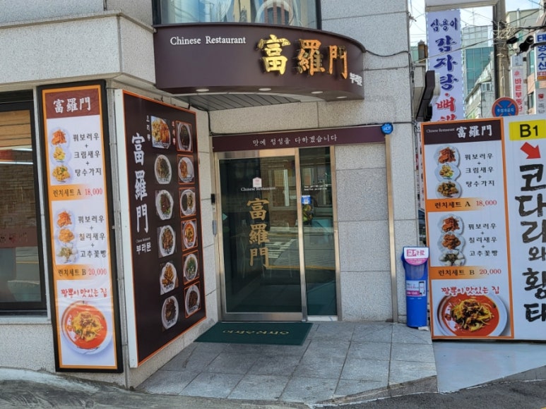 부라문 이미지
