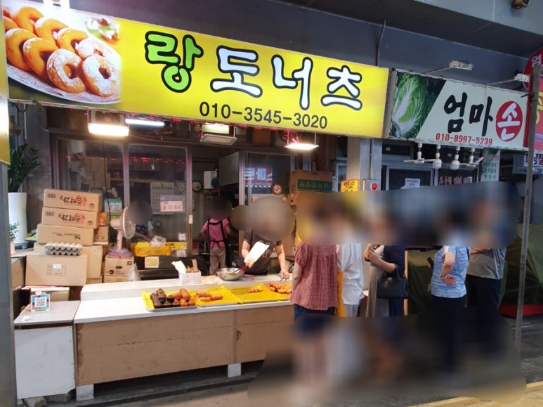 랑도너츠 이미지