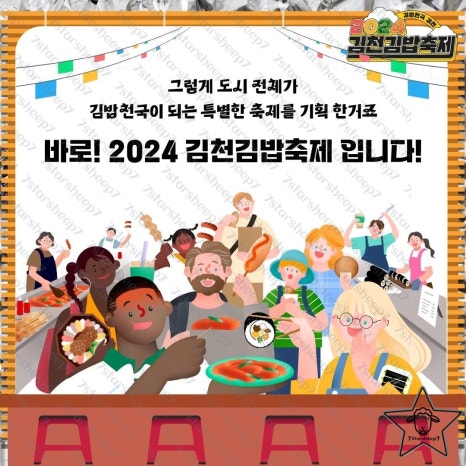 명성김밥 이미지