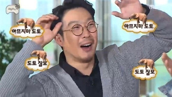 도토 이미지