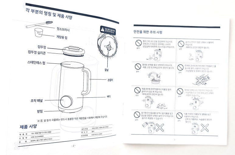 마스터푸드 이미지