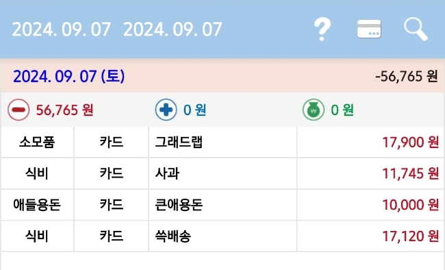 (주)시나몬랩 이미지