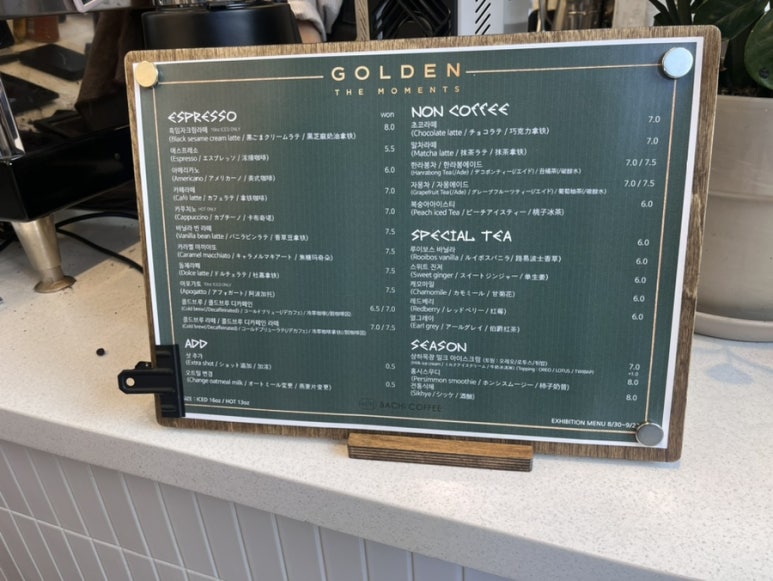 명동아트브리즈바치커피 이미지