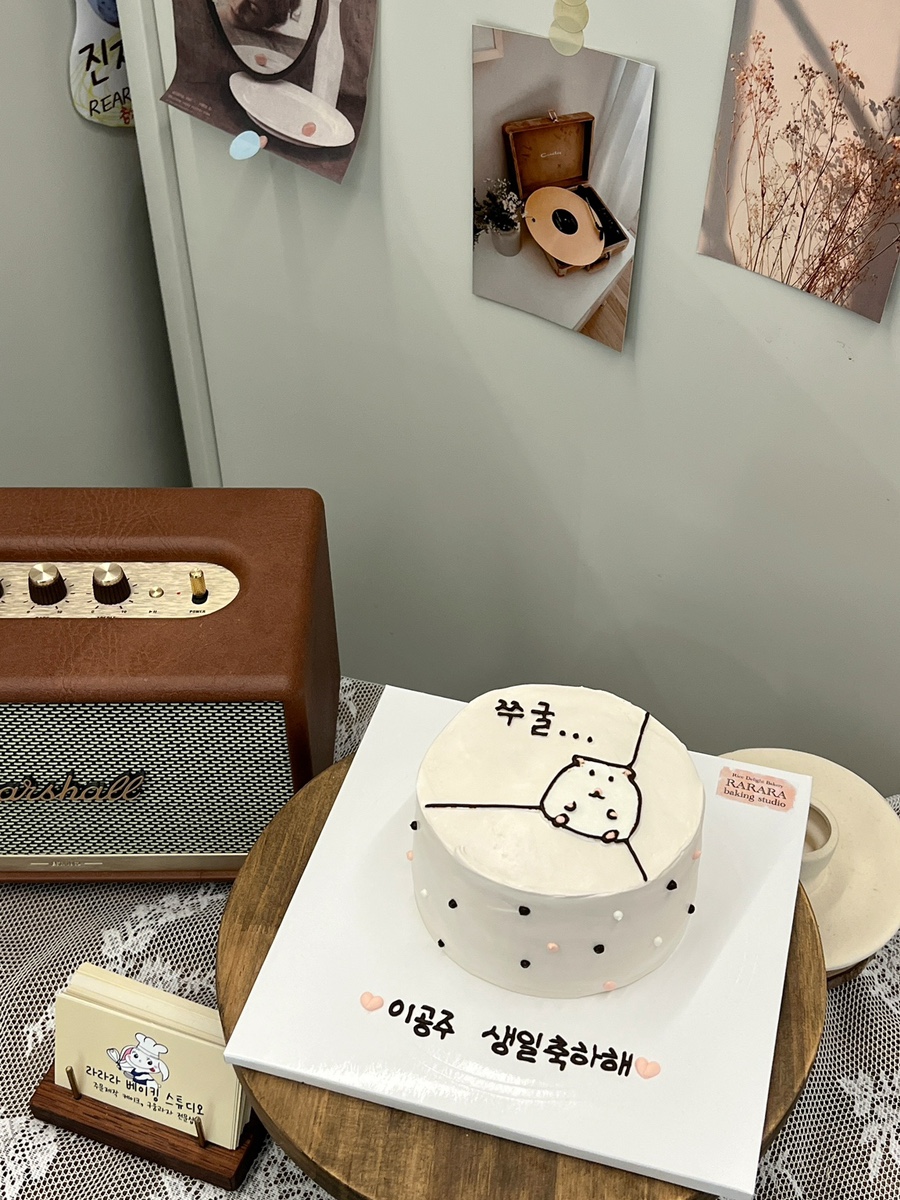 라라라베이킹스튜디오 이미지