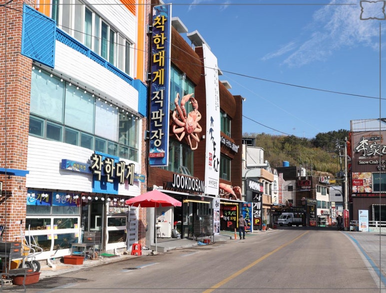 영덕대게전문점 이미지