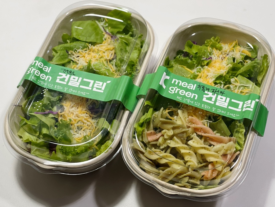 건밀그린 이미지