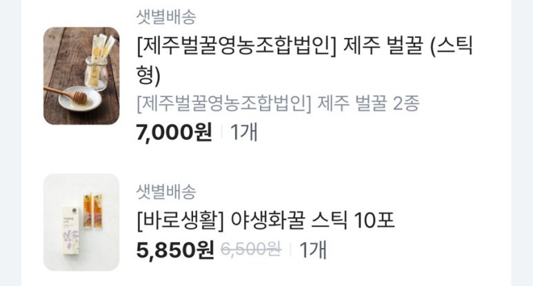 제주벌꿀영농조합법인 이미지