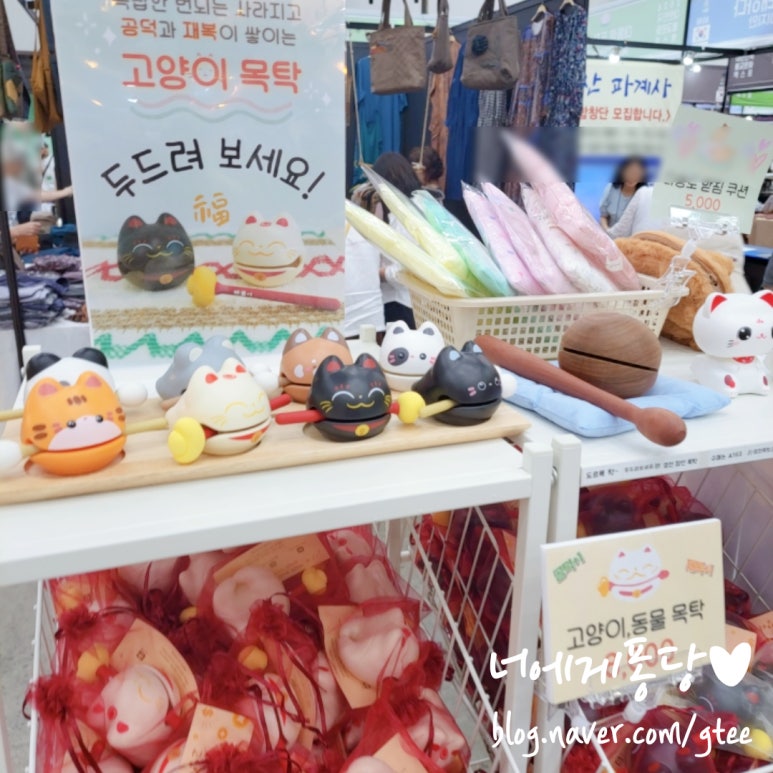 복향명차 이미지