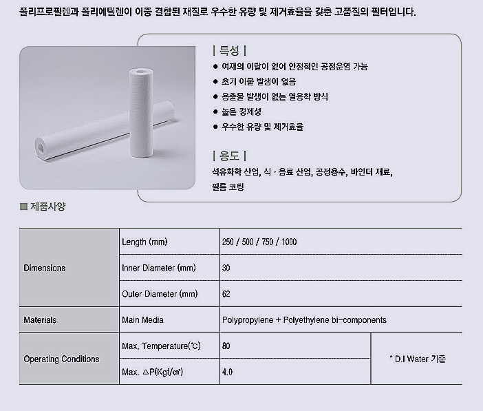 삼오개발 이미지