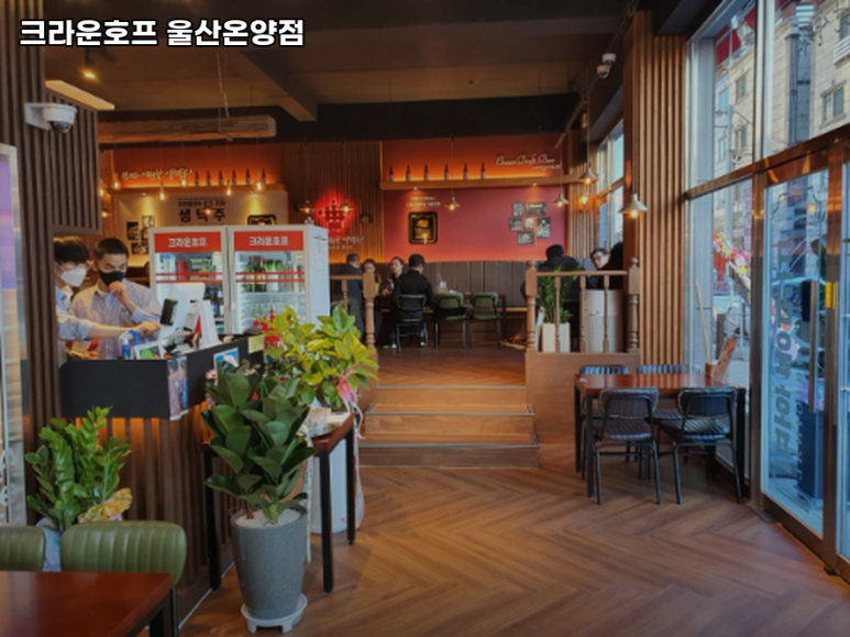크라운호프 울산온양점 이미지