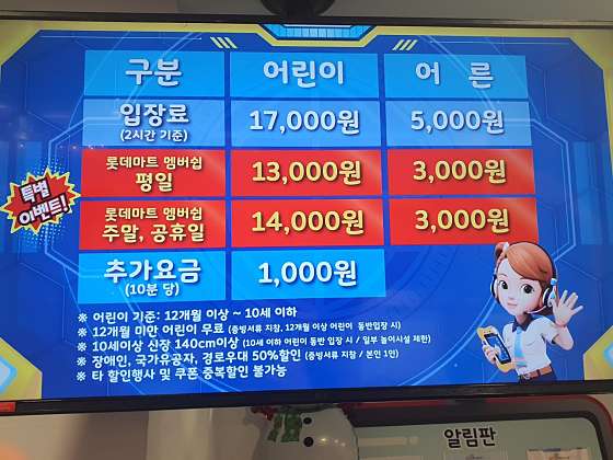 슈퍼윙스 키즈카페 이미지