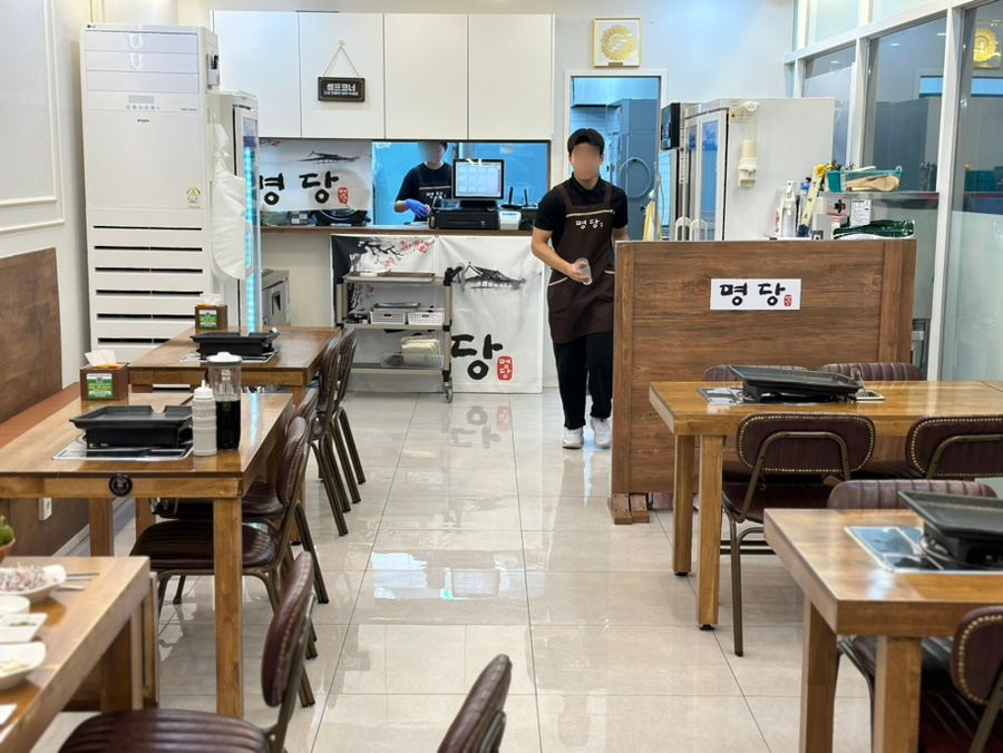명당 부산명지점 이미지