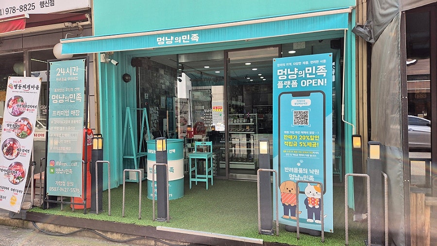 무인24 이미지