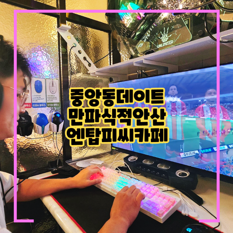 밀레니엄 PC방 이미지