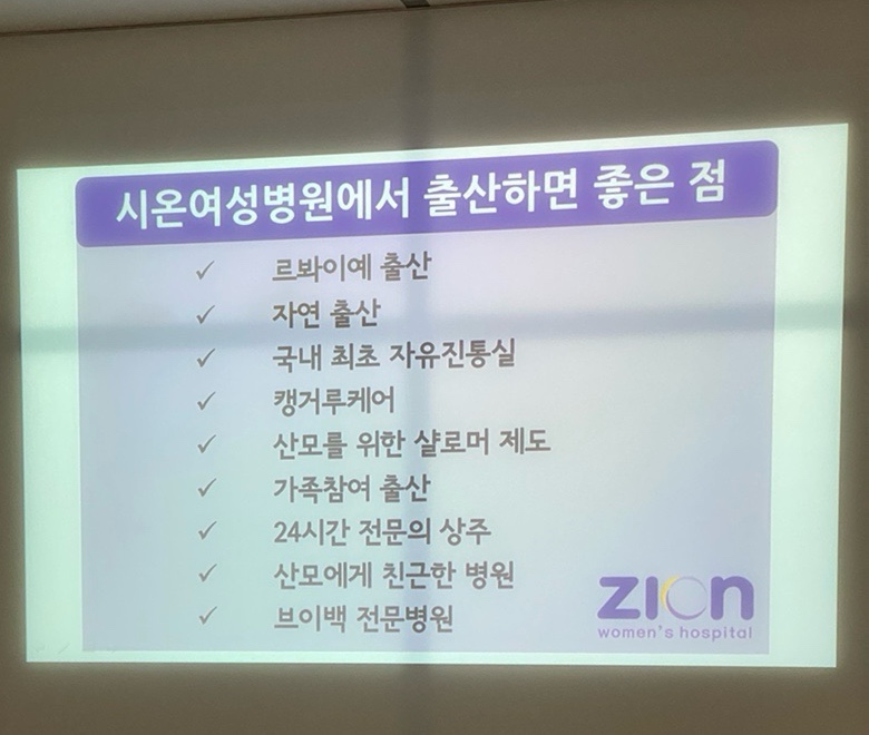 시온샬로머문화원 이미지