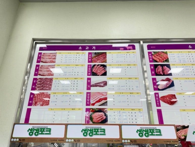 호남유통 이미지