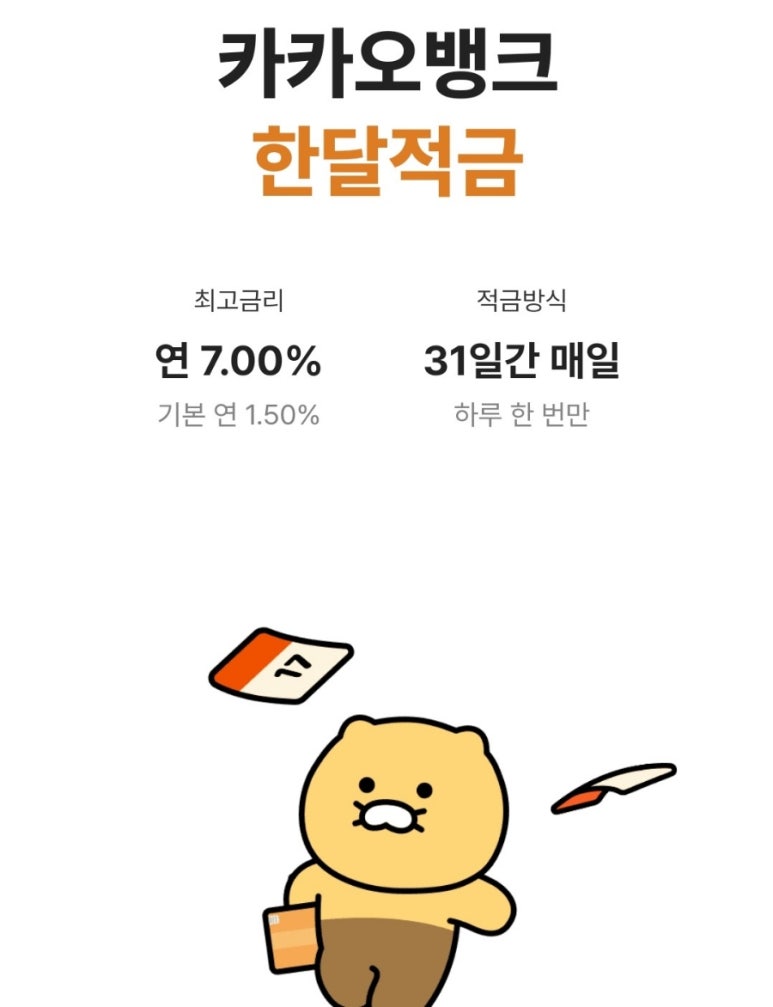 무신테크 이미지