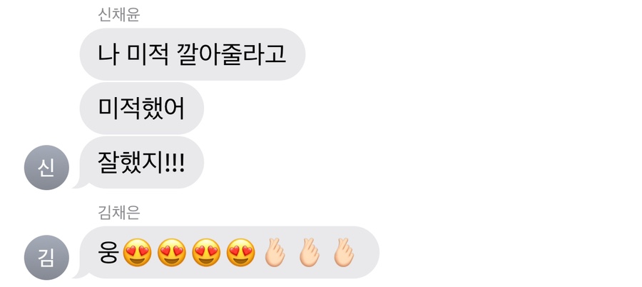 추추수학 이미지