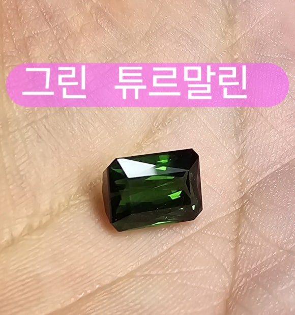 페리도트 이미지