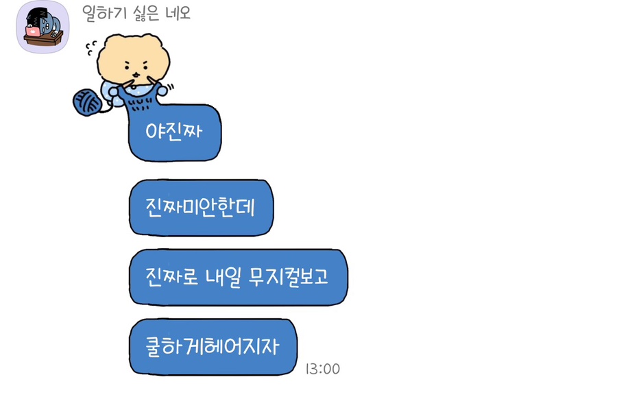 돈키돈키 이미지
