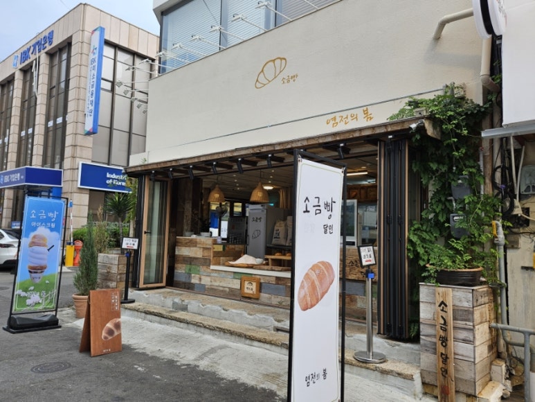 여수 옥수당 이미지